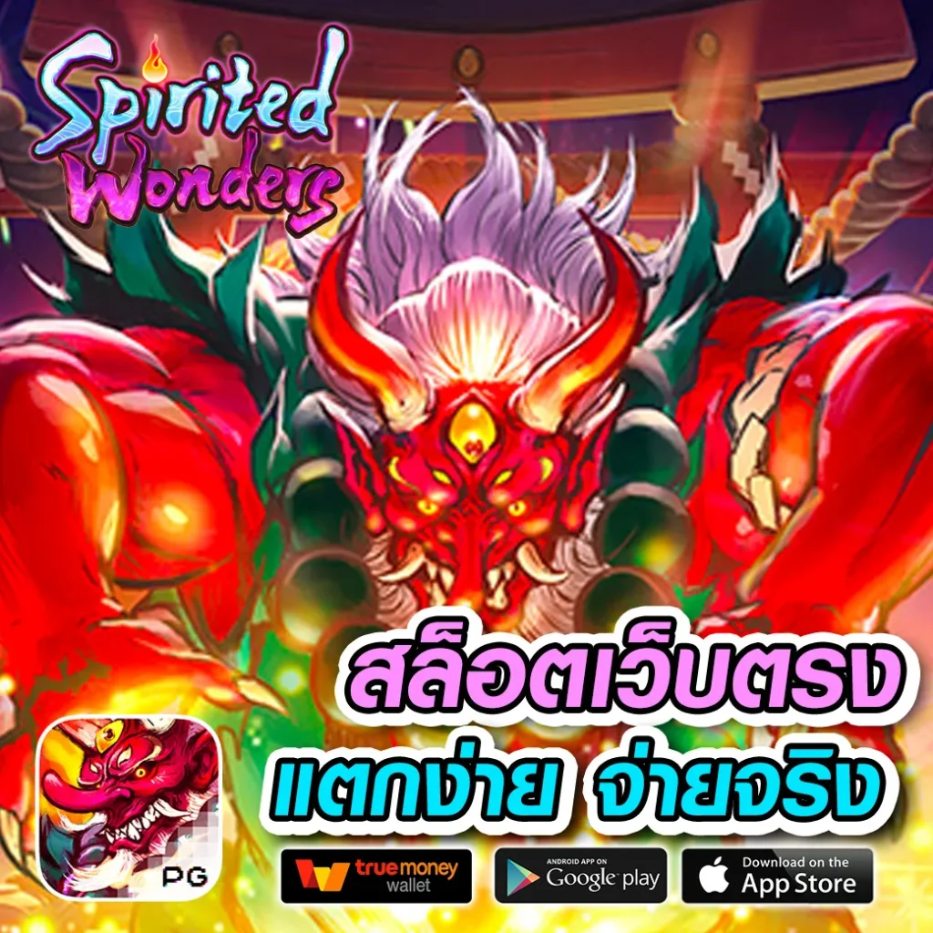 สล็อตทดลองเล่นฟรีทุกค่าย โบนัสแตกง่าย ไม่อั้น 2024