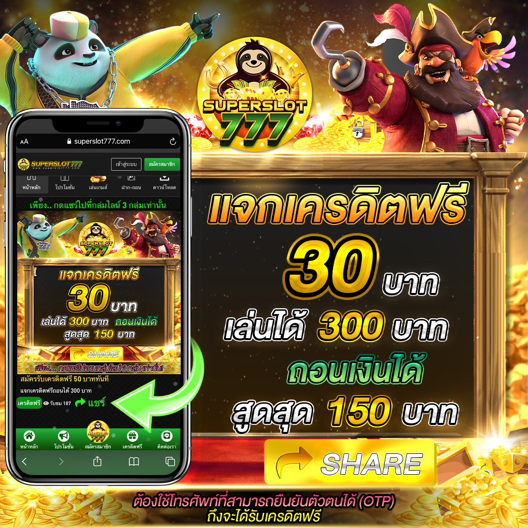 สล็อตทรูวอเลท เว็บตรง ฝากถอนรวดเร็ว ไม่มีขั้นต่ำ