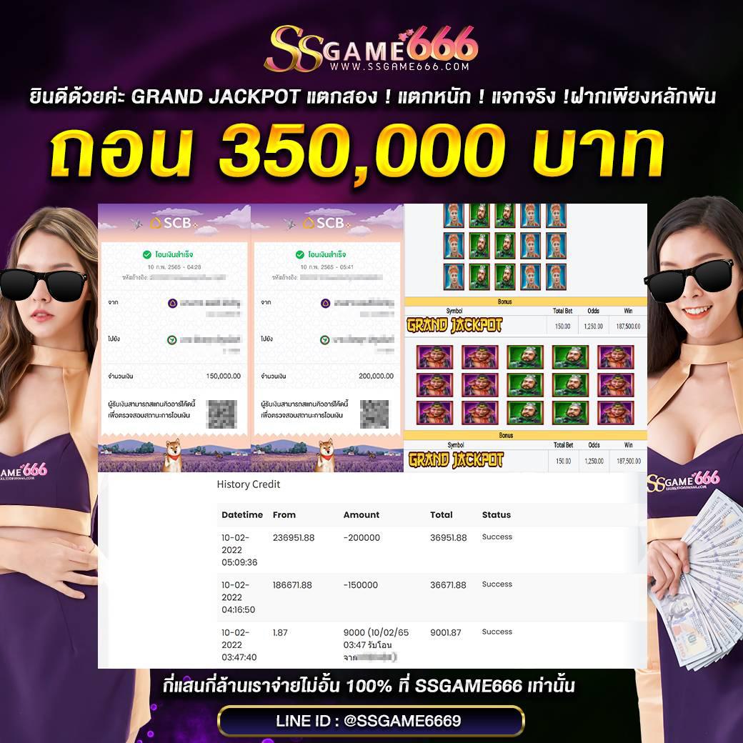 สล็อตบีเคเค ค่ายเกมฮิต เล่นง่าย ได้เงินจริง พร้อมโปรโมชั่นแรง