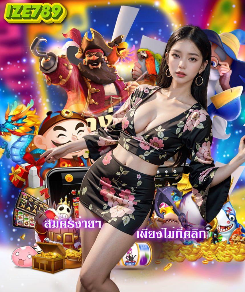 สล็อตปั่นฟรี คาสิโนชั้นนำ โปรโมชั่นแรง ไม่มีขั้นต่ำ เว็บตรง