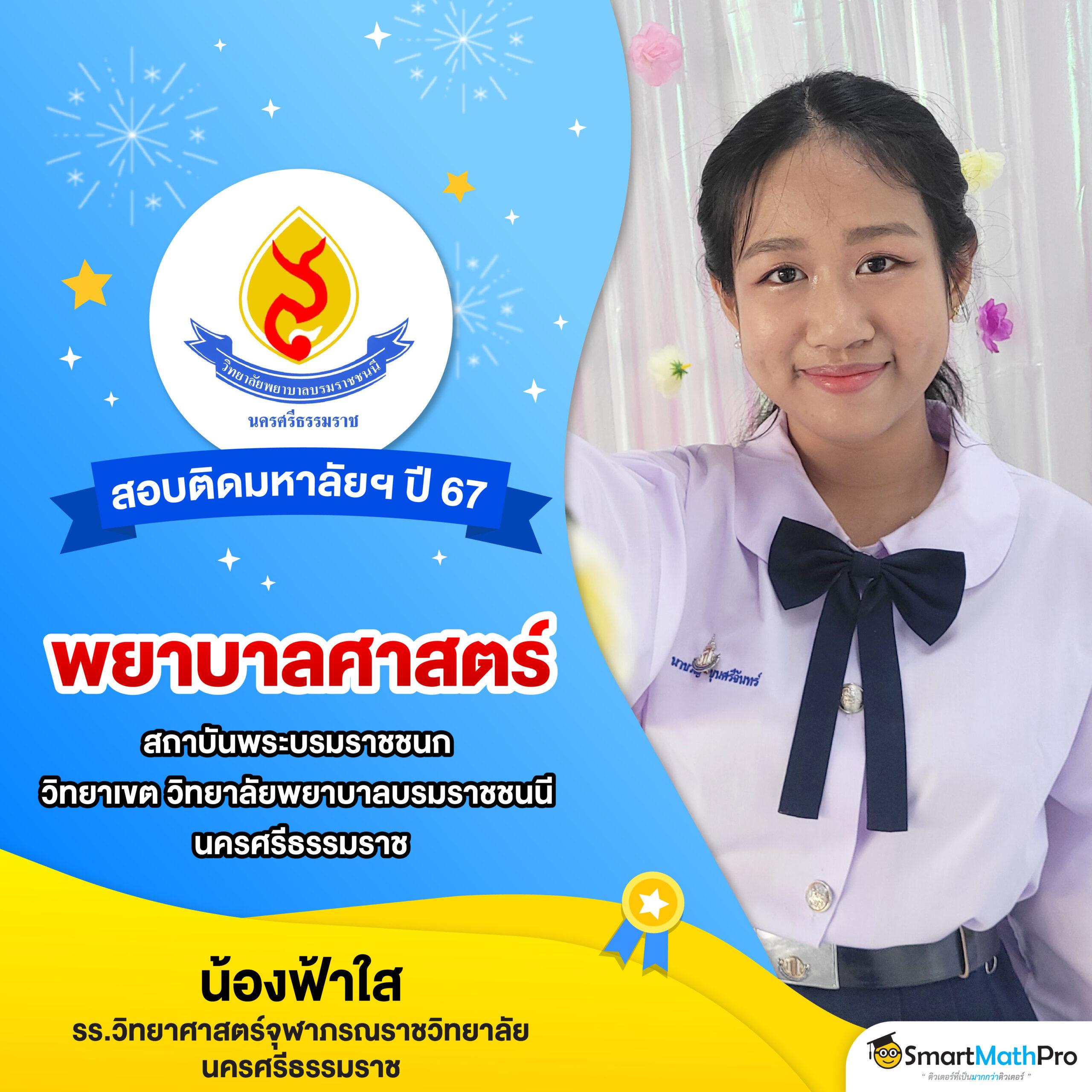 สล็อตปลอม สมัครง่าย รับฟรีเครดิต โปรโมชั่นแรงที่สุดในไทย