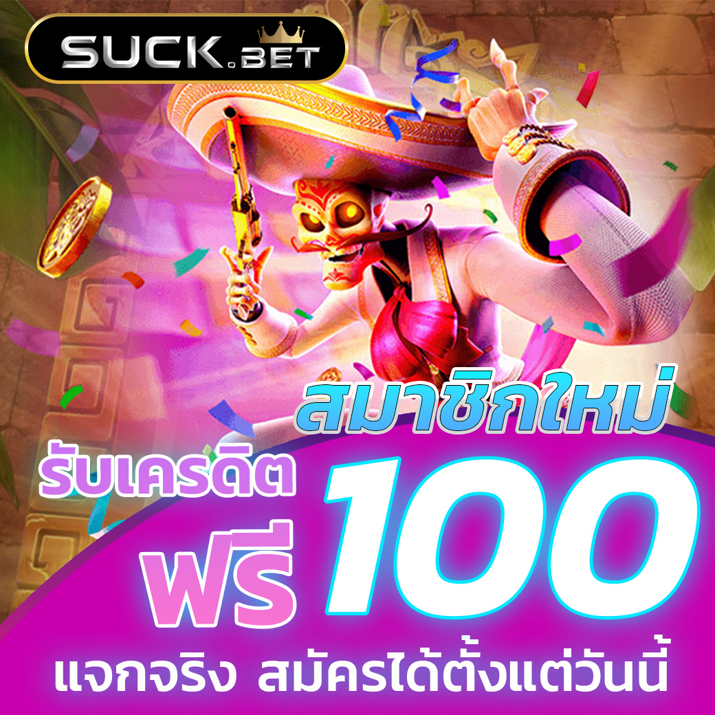 สล็อตพาวเวอร์99 เว็บตรง มั่นคง เชื่อถือได้ ล่าสุด 2024