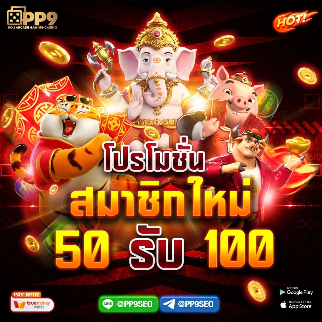 สล้อตฟรี เว็บสล็อตไม่มีขั้นต่ำ บริการรวดเร็วทันใจ พร้อมโบนัสสุดคุ้ม
