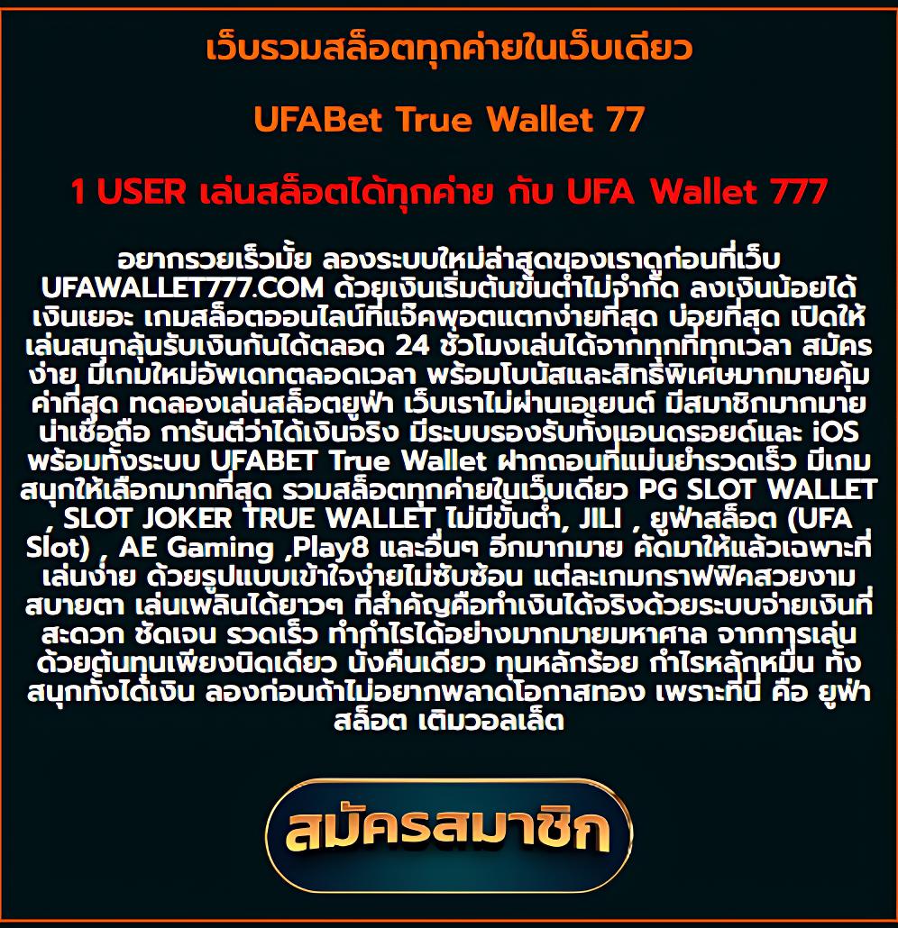 สล็อตยักษ์เขียว15รับ100 แจกเครดิตฟรีแตกง่าย เล่นได้จริงไม่มีโกง