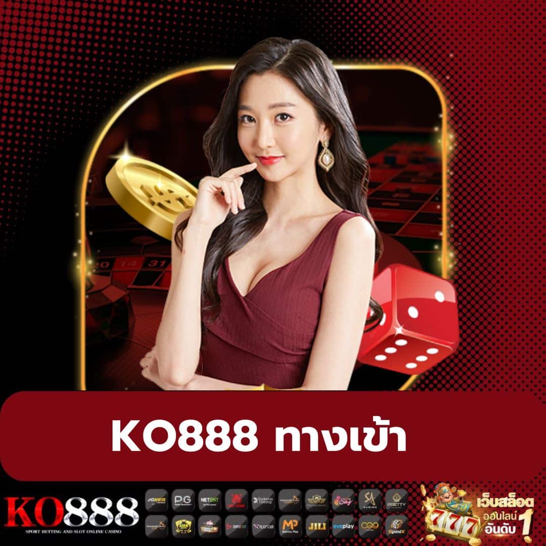 สล็อตยูฟ่า888วอเลท เว็บตรงใหญ่สุด พร้อมระบบทันสมัย โบนัสเต็มจำนวน