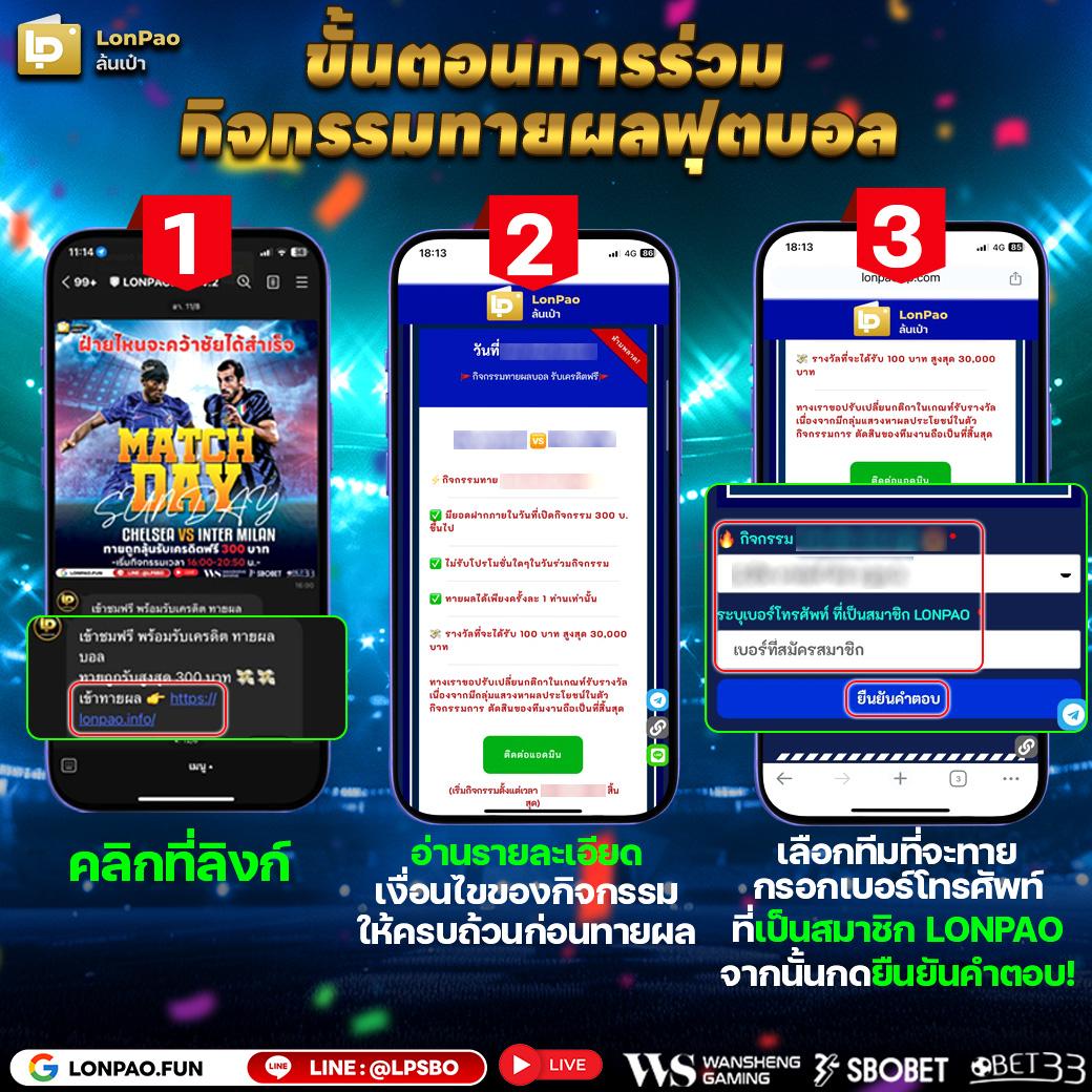 สล็อตรองรับ true wallet เล่นง่าย จ่ายจริง ฝากถอนออโต้สุดไว