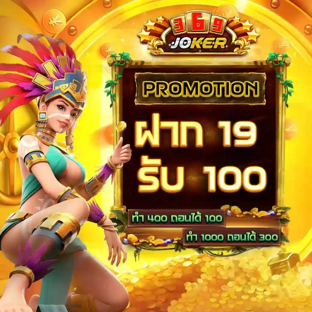 สล็อตลาสเวกัส สมัครง่ายรับโบนัสสุดคุ้ม 2024