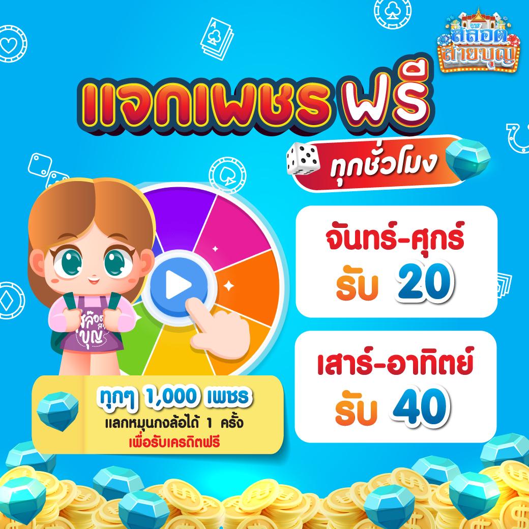 สล็อตวอเลท888 เว็บตรง แจกโบนัส ฝาก-ถอนง่ายในไทย