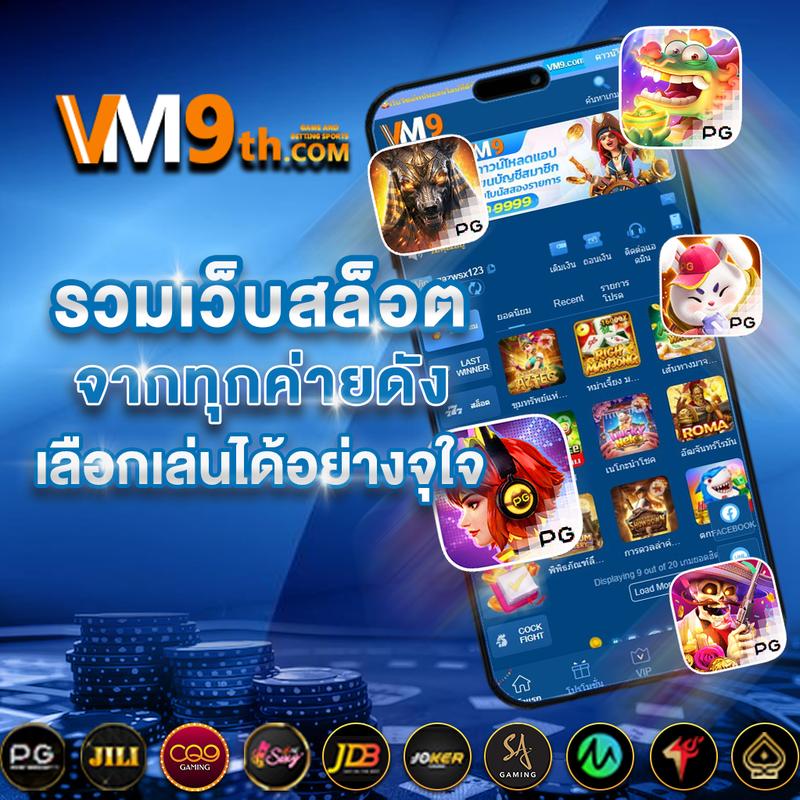 สล็อตวอเลทเว็บตรง ไม่มีขั้นต่ํา แจกเครดิตฟรี เล่นง่ายไม่มีโกง