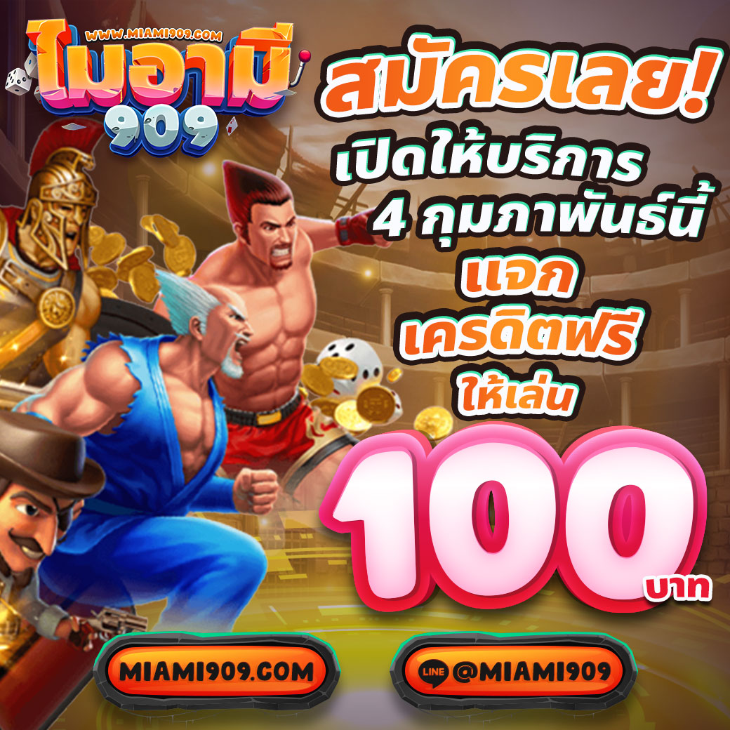 สล็อตวอเลทเว็บตรงล่าสุด สมัครง่าย รับโบนัสจัดเต็มวันนี้