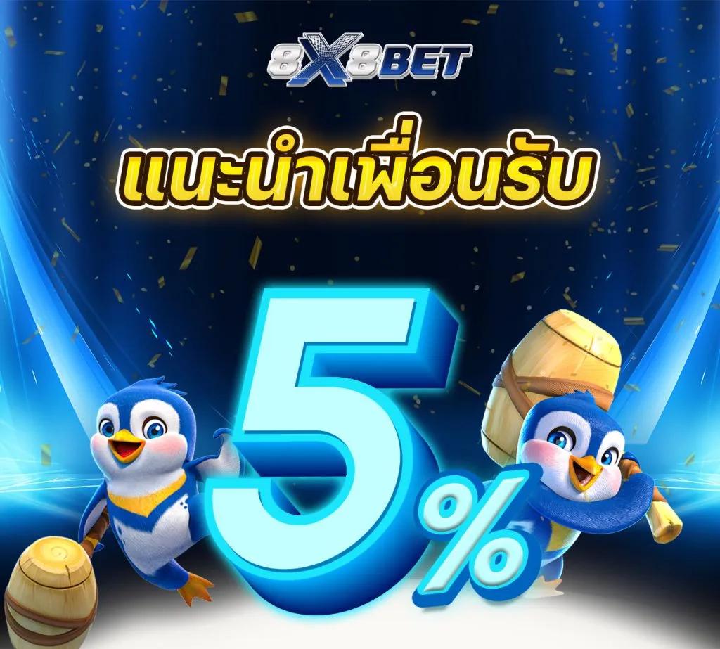 สล็อตออนไลน์ 666 slot เว็บพนันแจกโปรโมชั่นสุดคุ้ม เกมใหม่ล่าสุด2024