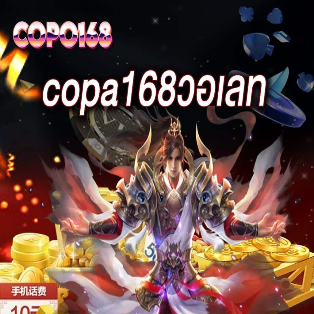 สล็อตออนไลน์วอเลท ดีที่สุดที่ Live22 รวมเกมดังในไทย 2024