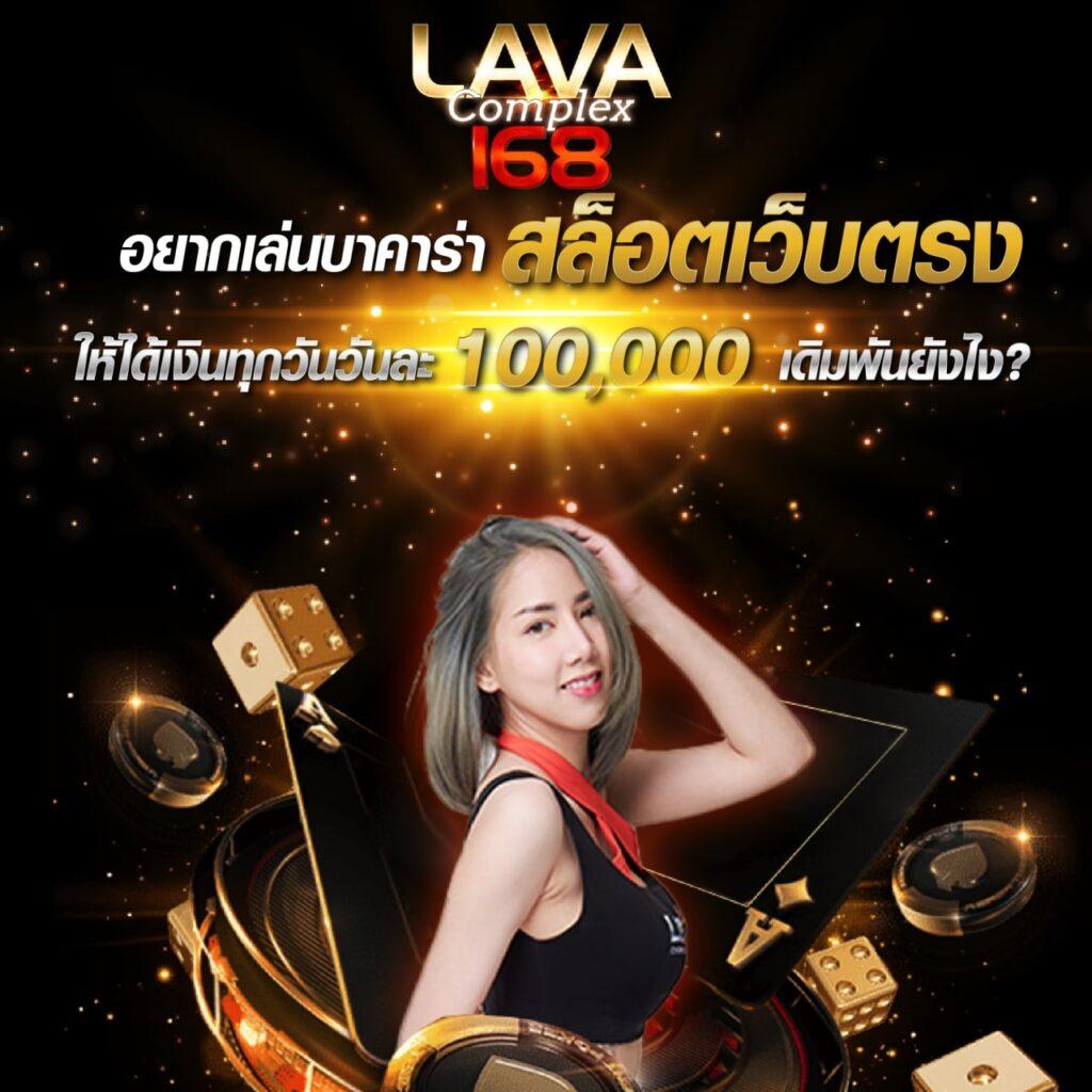 สล็อตฮับ888 ศูนย์รวมเกมสล็อตสุดฮิต ฝากถอนออโต้ ร้อนแรงอันดับ 1