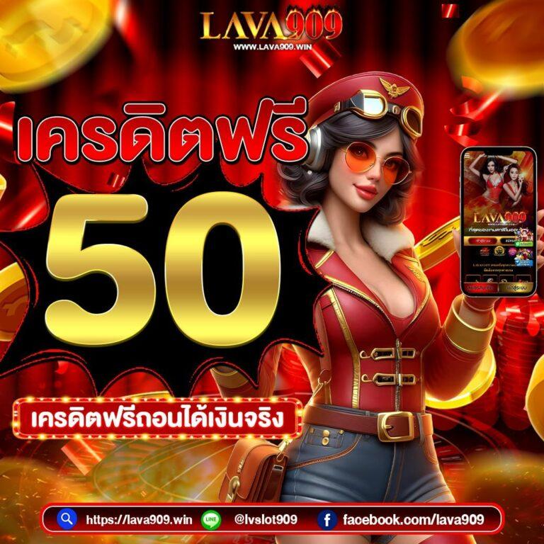 สล็อตเครดิตฟรี 100 เกมเดิมพันสุดคุ้ม ฝากถอนไม่มีขั้นต่ำ เล่นง่ายได้เงินจริง
