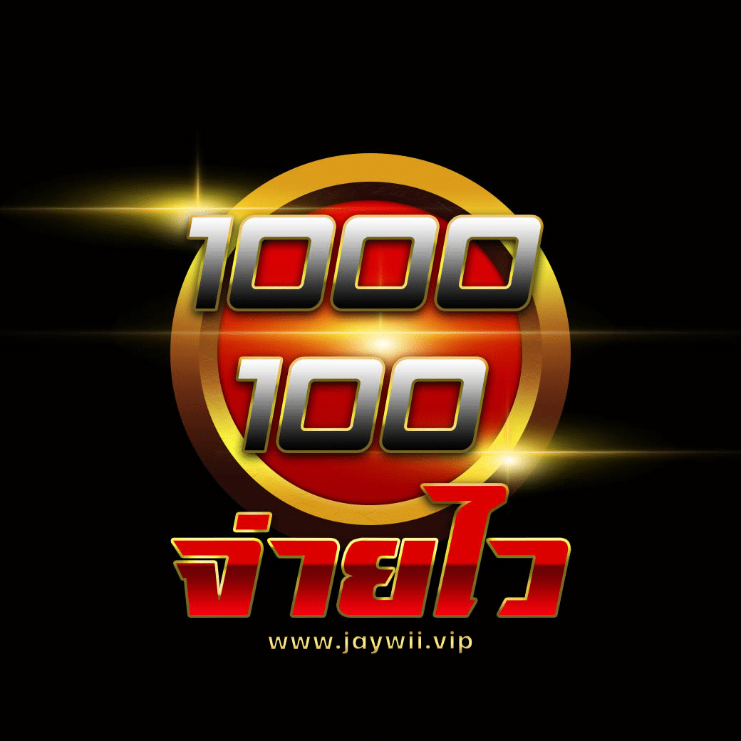 สล็อตเครดิตฟรี 100 ไม่ต้องแชร์ ค่ายเกมยอดนิยม สมัครง่ายจ่ายจริง