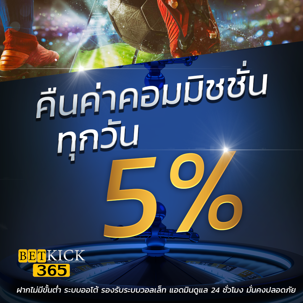 สล็อตเครดิตฟรี 50 ถอนได้ 300 ทดลองเล่นฟรีไม่มีสะดุด