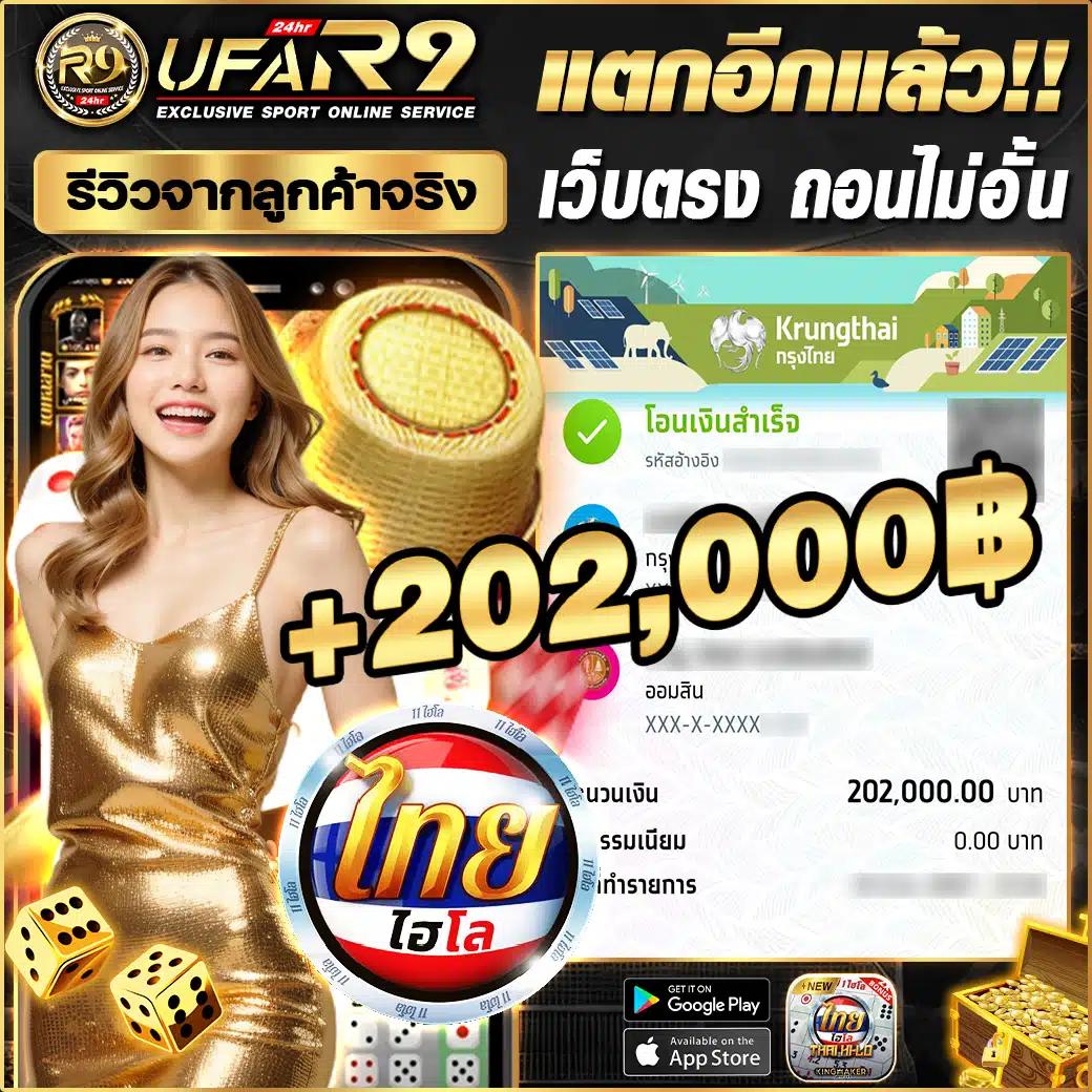 สล็อตเดโม่ ทุกค่าย | สัมผัสความสนุกและเทคโนโลยีใหม่ล่าสุด