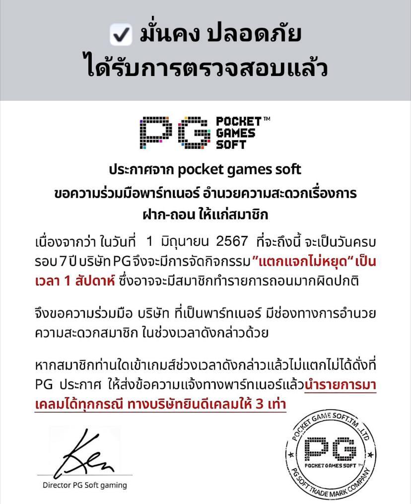 สล็อตเว็บตรง100 เว็บตรงมาตรฐานยอดนิยมในไทยอันดับ 1