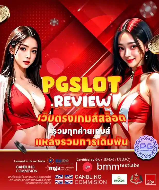 สล็อตเว็บตรง168 เว็บตรงคาสิโนออนไลน์อันดับ1 บริการสุดมันส์ 24 ชม