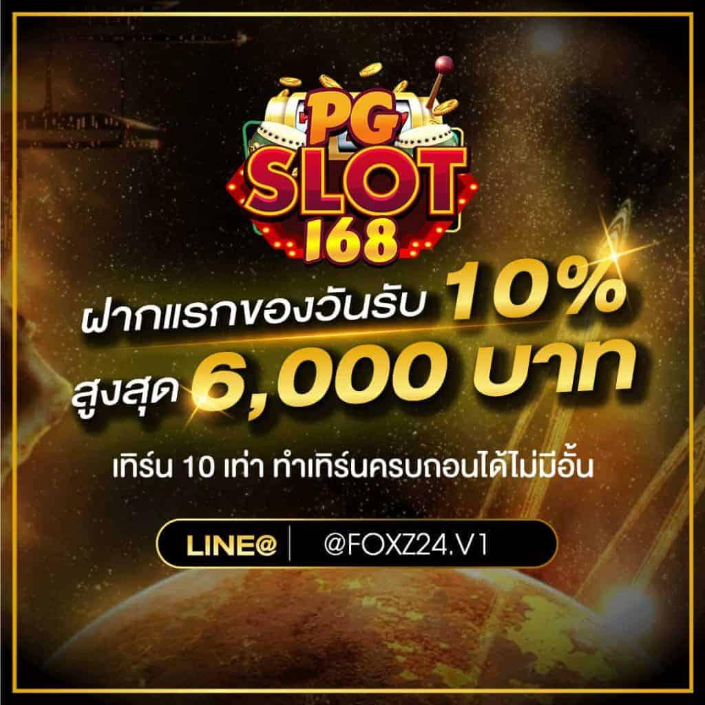 สล็อตเว็บตรง 100 ต่างประเทศ เว็บใหญ่ปลอดภัย มาตรฐานสากล