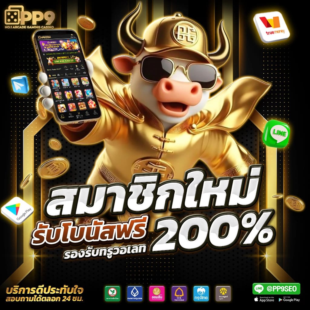 สล็อตเว็บตรง 2024 แหล่งรวมเกมสล็อตออนไลน์แนวใหม่อันดับหนึ่ง