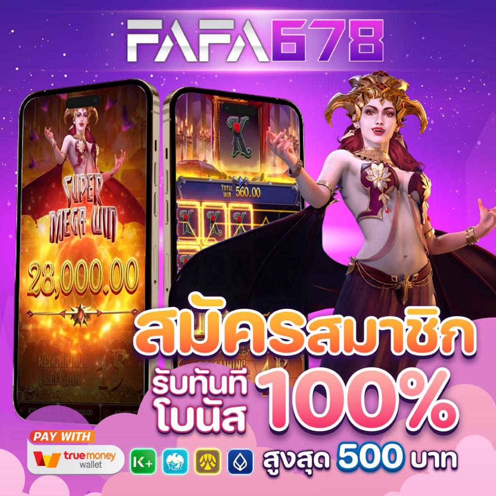 สล็อตเว็บตรง slot4u ระบบออโต้ ใหม่ล่าสุด เล่นง่าย จ่ายจริง