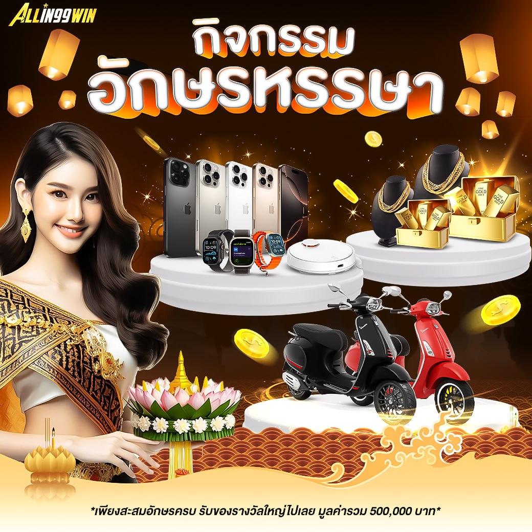 สล็อตเว็บตรง เครดิต ฟรี สมัครง่าย ทดลองเล่นฟรี ล่าสุด 2024