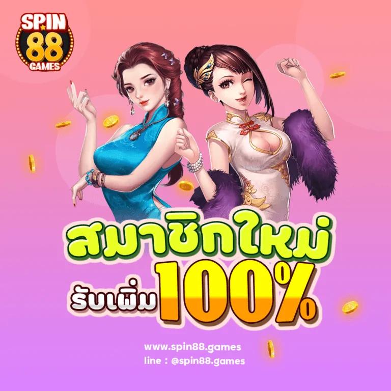 สล็อตเว็บตรง เว็บเดิมพันทันสมัย เล่นง่าย ทำเงินไว              