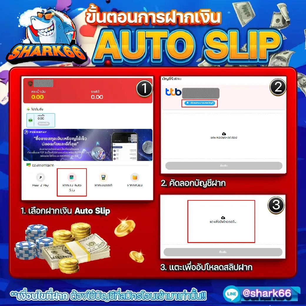 สล็อตเว็บตรงต่างประเทศ เล่นง่าย แตกบ่อย จ่ายเต็มไม่อั้น