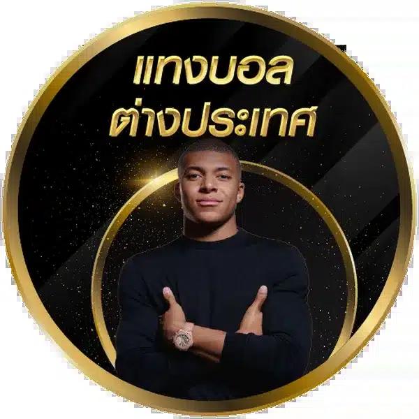 สล็อตเว็บตรงวอเลท รวมเกมทำเงินสุดฮิต สูปลอดภัย ระบบออโต้เร็วที่สุด