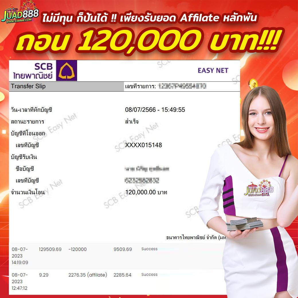 สล็อตเว็บใหญ่ รวมทุกค่าย เว็บตรงมืออาชีพ ฝาก-ถอนรวดเร็ว