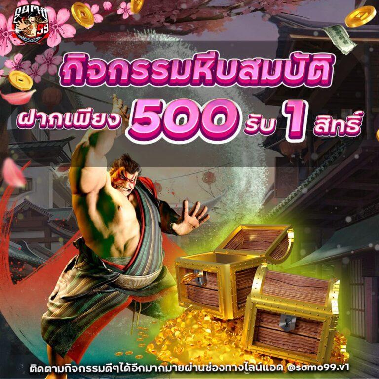 สล็อตแตก คาสิโนออนไลน์อันดับหนึ่ง โบนัสแตกง่าย เล่นได้ทุกเวลา