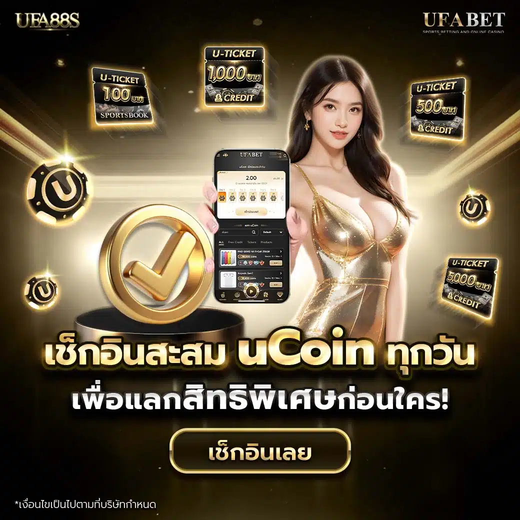 สล็อตแตกดี เว็บตรง ครบเครื่องเรื่องสล็อต ส่งตรงความสนุกสุดมันส์ในไทย