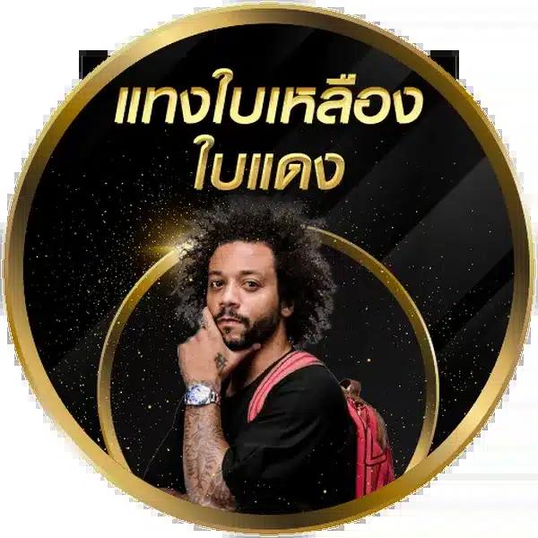 สล็อตแมชชีนออนไลน์ เว็บเดิมพันครบวงจร แจกโบนัสทุกวัน