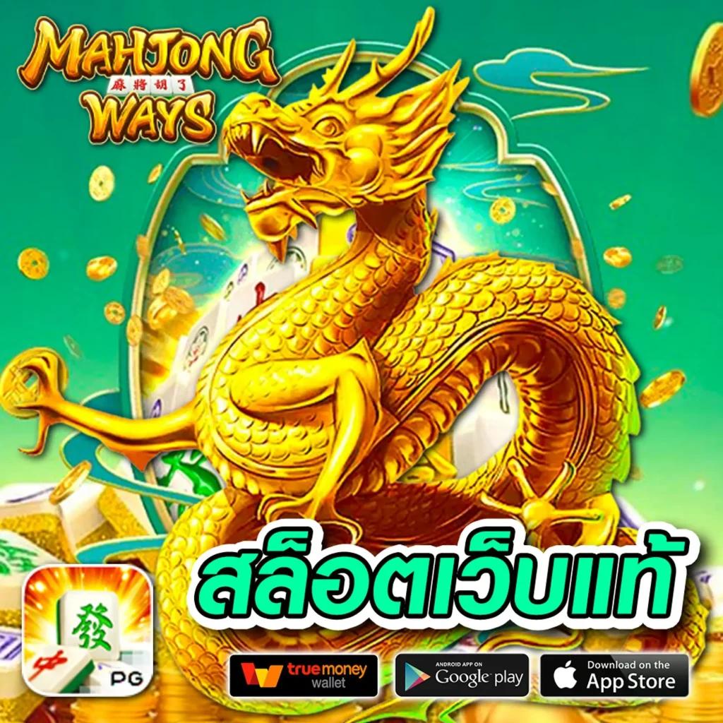 สล็อตและเกมยอดนิยมกับ pigpg เว็บเดิมพันทันสมัยที่สุดในไทย