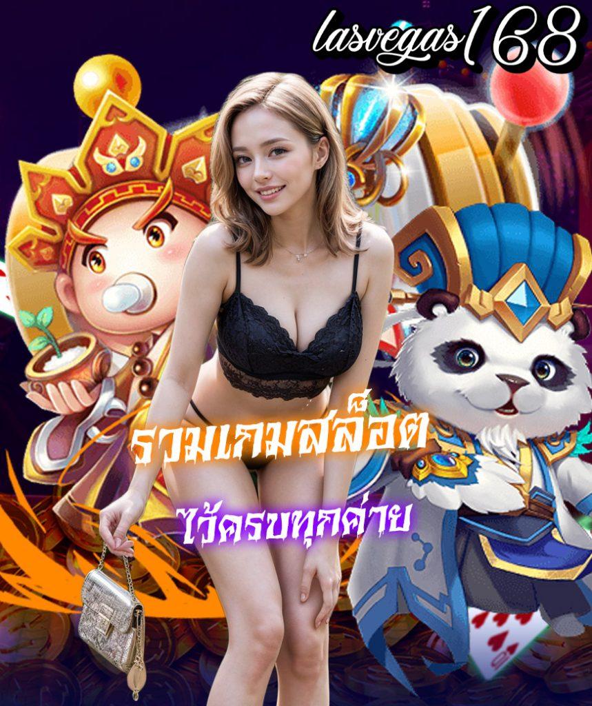 สอบถามความสนุกสุดมัน กับ Super PG Slot ทดลองเล่น ฟรีไม่มีค่าใช้จ่าย