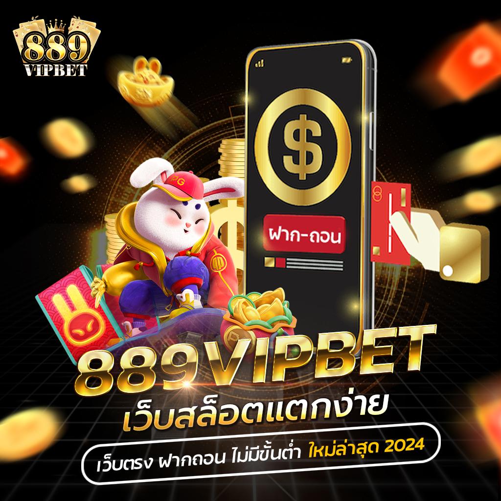 สะดวกด้วย slotxo wallet เว็บตรง ฝากถอนรวดเร็ว โปรโมชั่นเด็ดที่เหนือกว่า