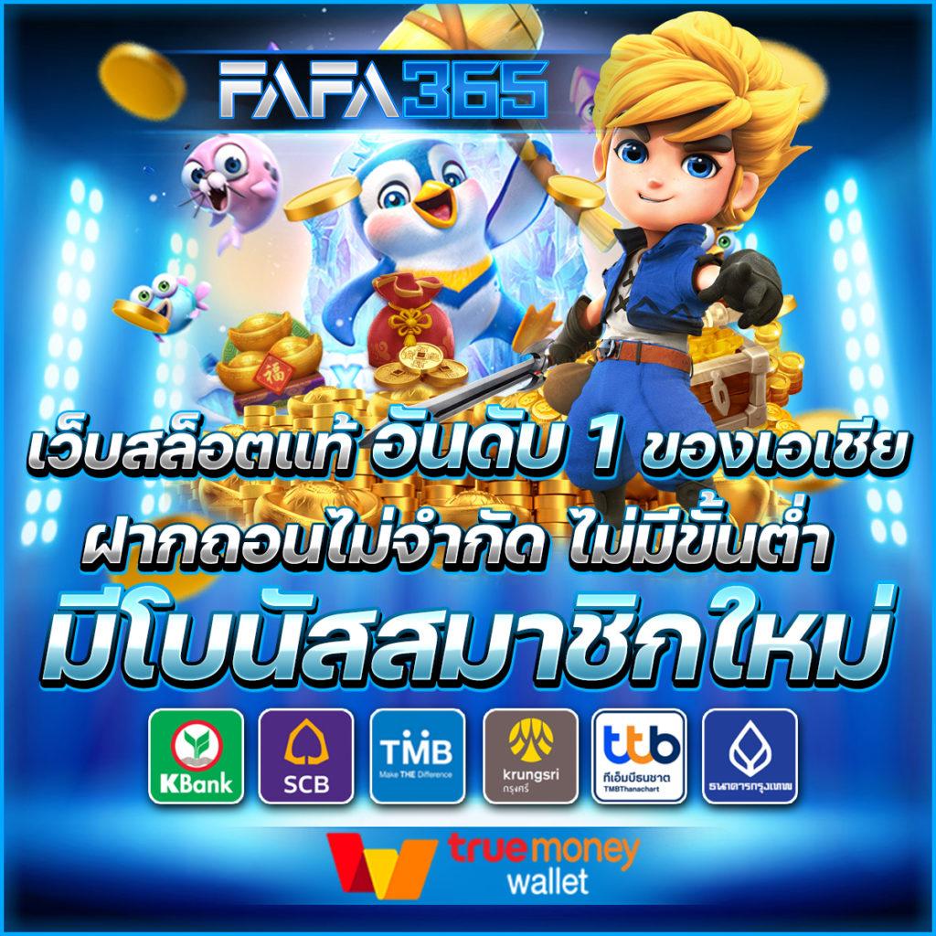 สาวถ้ำ คาสิโนครบวงจร สมัครง่าย จ่ายหนัก เล่นฟรี 2024