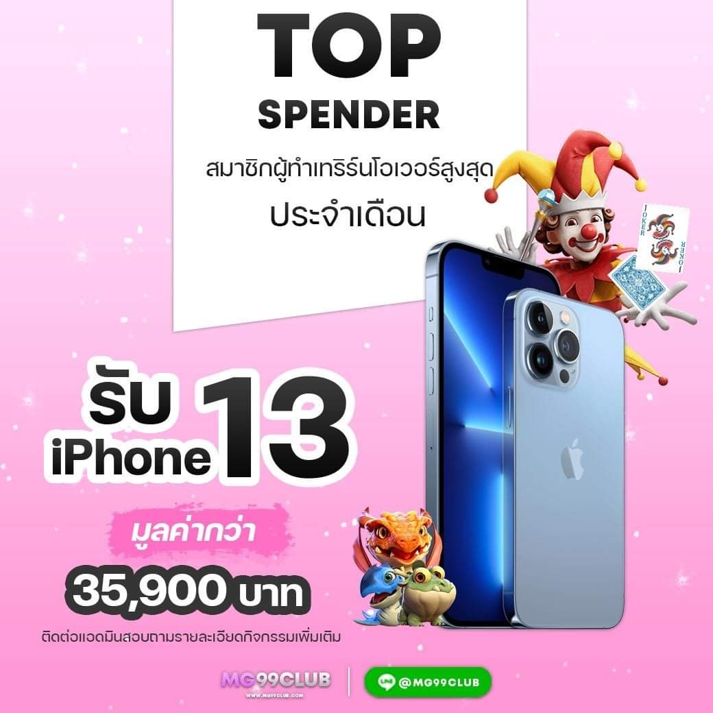 สเมิร์ฟ คาสิโน เว็บไหนดี รวมเกมโบนัสจัดเต็ม 2024