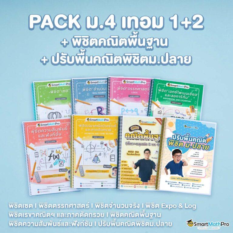 หมุนวงล้อ คาสิโนครบวงจร รวมเกมสล็อตใหม่ล่าสุด 2024