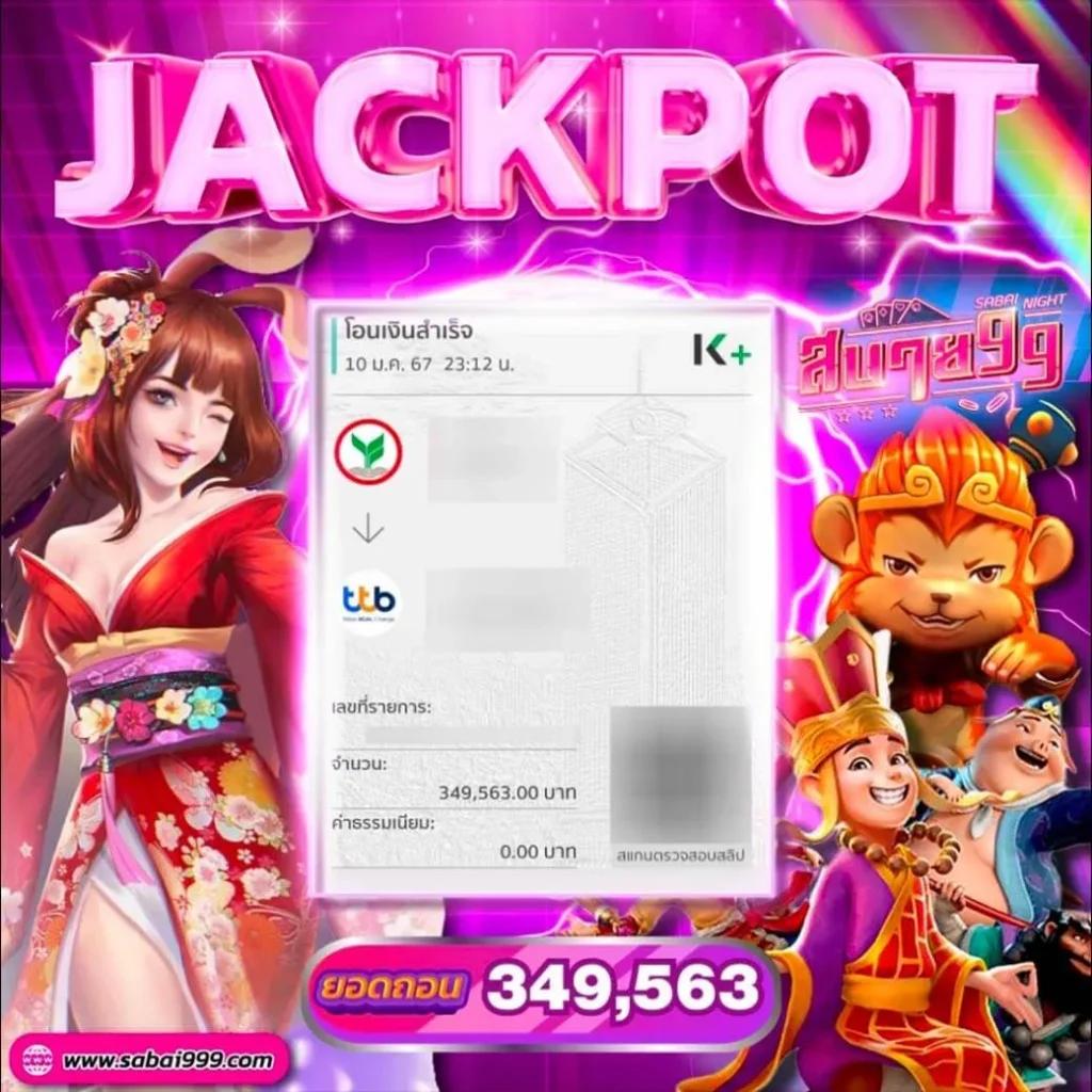 หมูหวาน569 คาสิโนออนไลน์รวมเกมสล็อตและเกมสดยอดนิยมในไทย