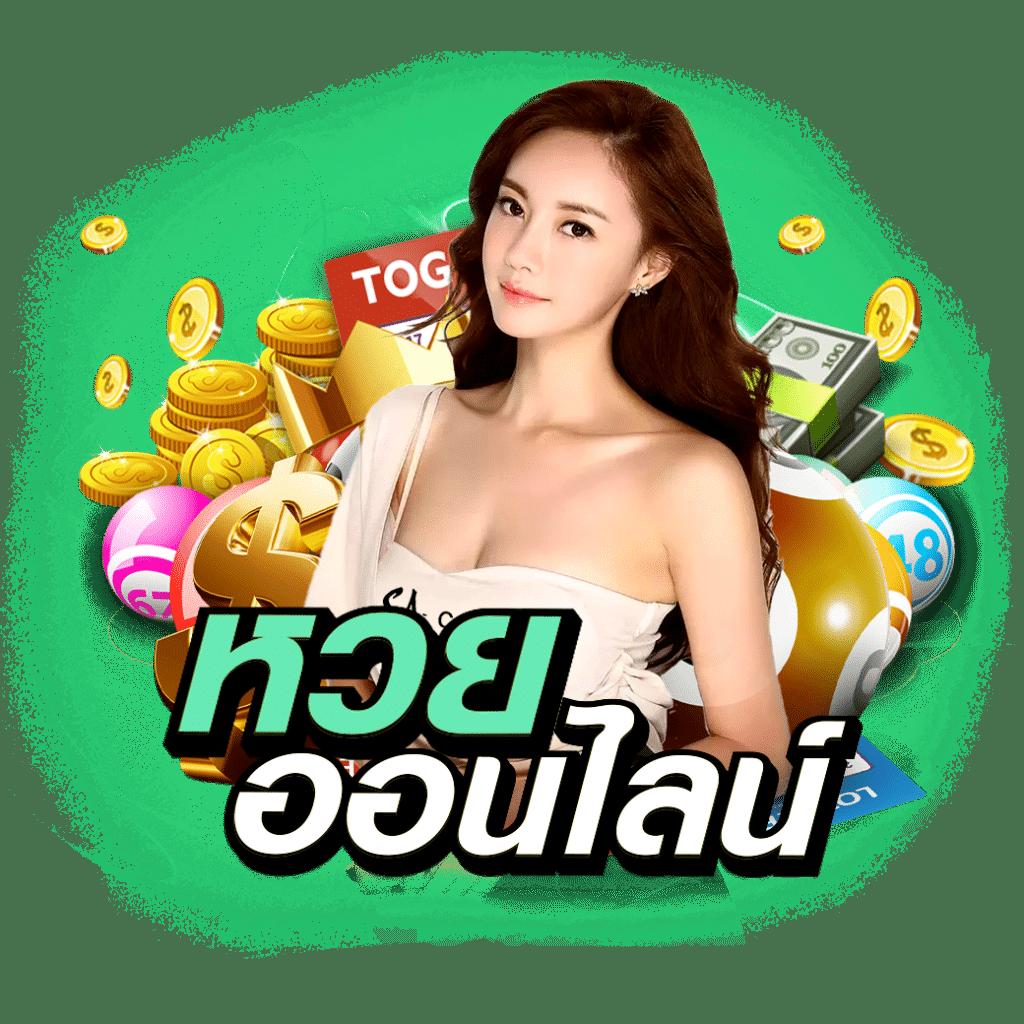 หลงเตียน คาสิโนเว็บตรง ระบบมั่นคง บริการเต็มรูปแบบ 2024
