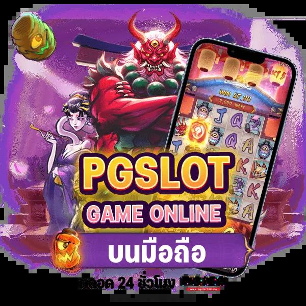 หวังเหอตี้ คาสิโนออนไลน์แนวใหม่ เล่นง่าย จ่ายจริง มั่นใจทุกการเดิมพัน