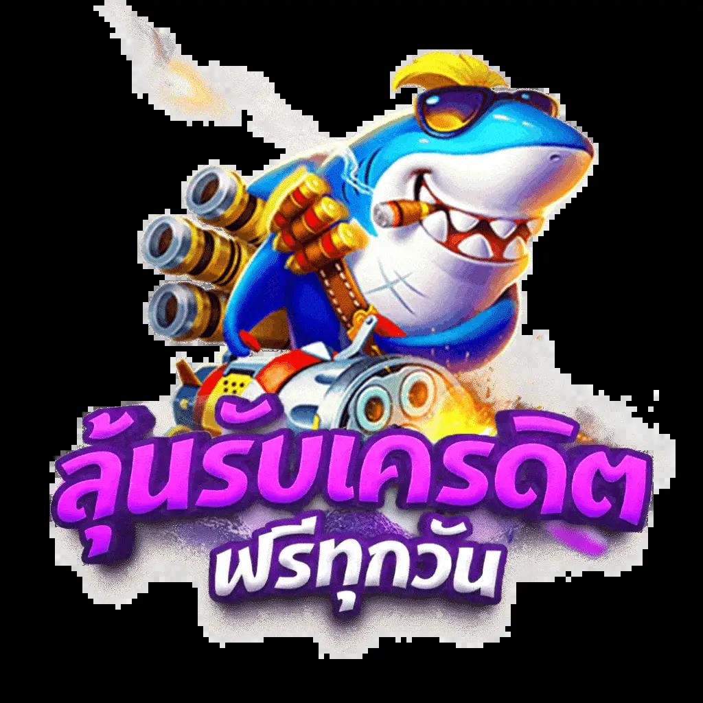 หวย Lotto เว็บแทงหวยออนไลน์ยอดนิยม ครบวงจรดีที่สุดในไทย