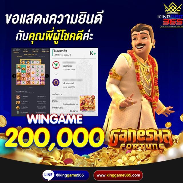 หวยvip คาสิโนครบวงจร ระบบออโต้ ลุ้นรวยทุกวัน