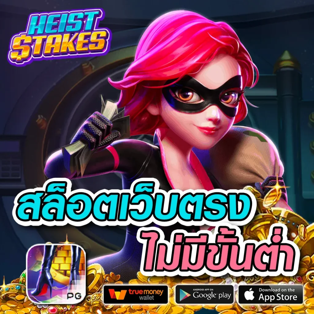 หวยยี่กี Lottovip ศูนย์รวมแนวทางแจกสูตรแม่นยำอันดับ 1 สมัครง่ายมั่นใจ