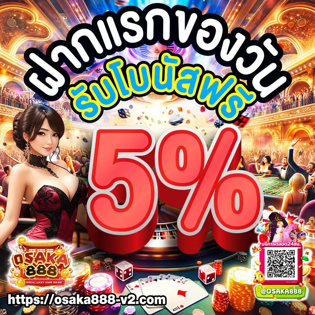 หวยส้ม777 คาสิโนออนไลน์เว็บใหม่ล่าสุด ทำเงินง่าย พร้อมโปรโมชั่นเด็ด