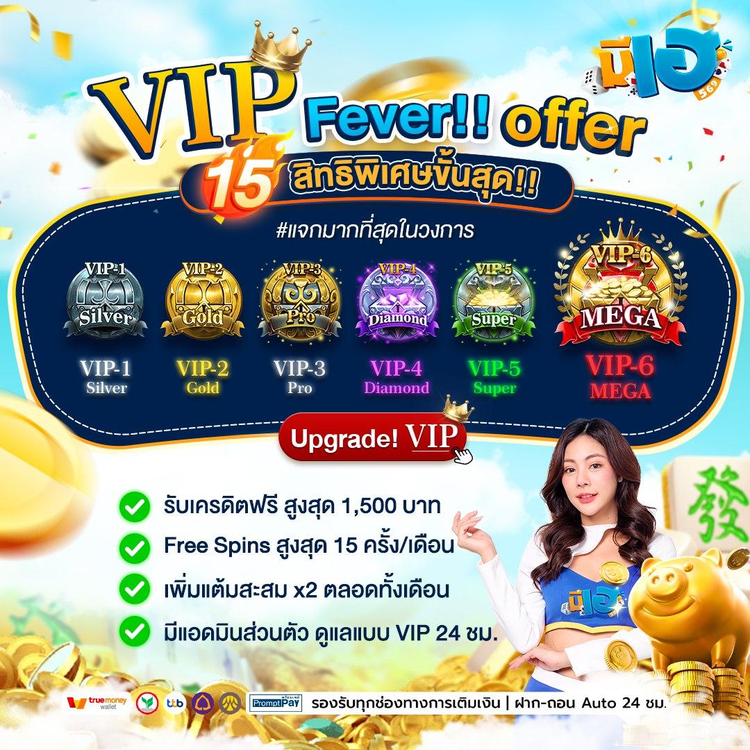 หวยออนไลน์888 Cat เว็บสุ่มเลขเด็ดมาใหม่ พร้อมโบนัสจัดเต็ม