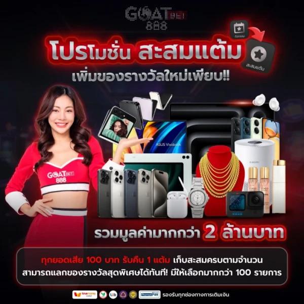 หวยออนไลน์ 24 ชั่วโมง เว็บตรง รวมทุกเลขเด็ดจ่ายเต็มมั่นใจทุกการเดิมพัน