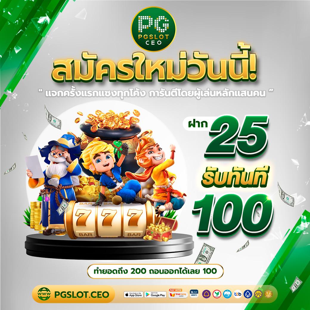 หวยออนไลน์เว็บไหนดี ให้ลุ้นรวยทุกวันบนแพลตฟอร์มมาตรฐาน 2023